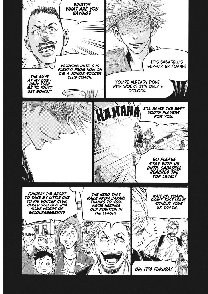 Ao Ashi, Chapter 313 image 04
